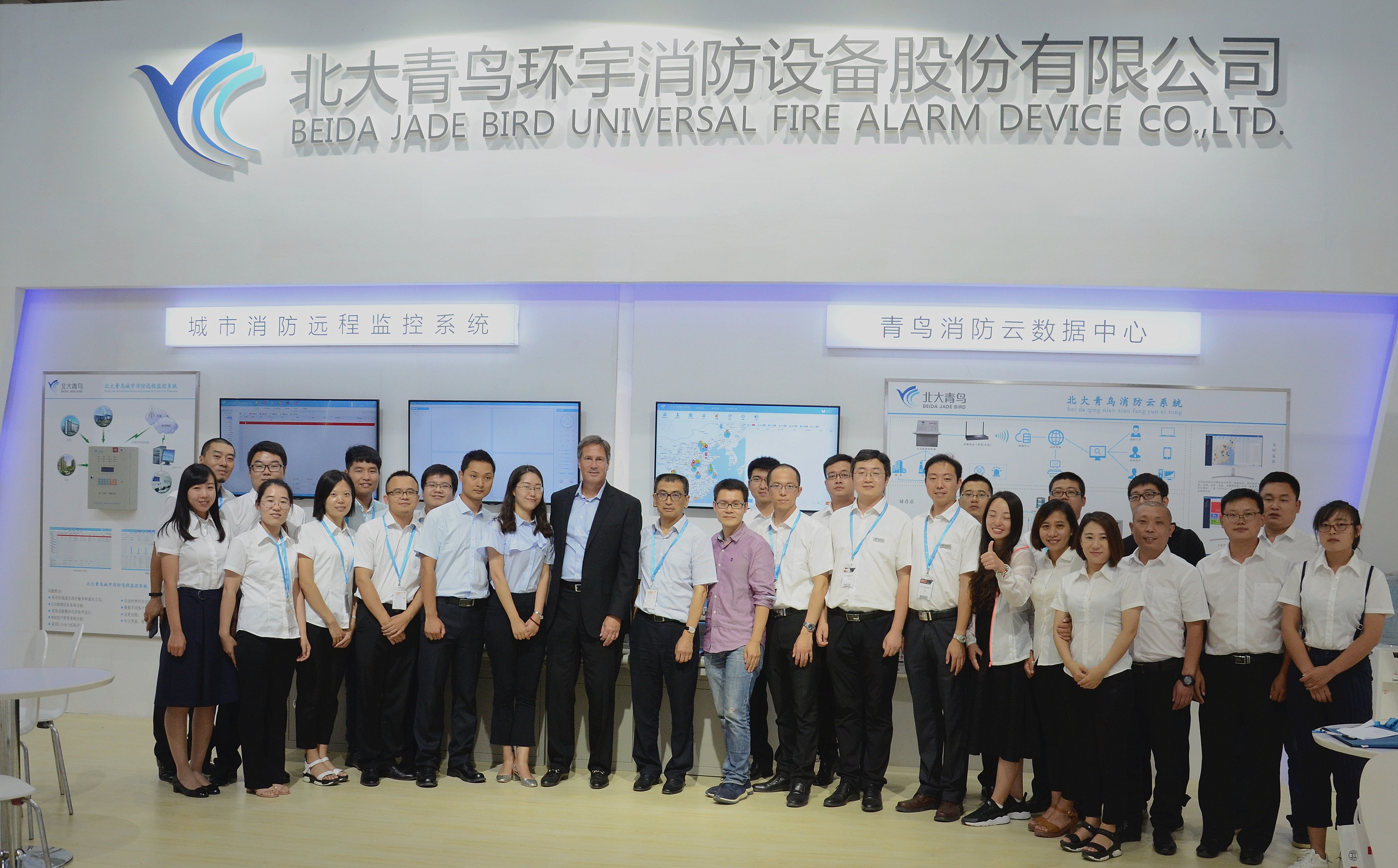 CC国际·(集团)官方网站