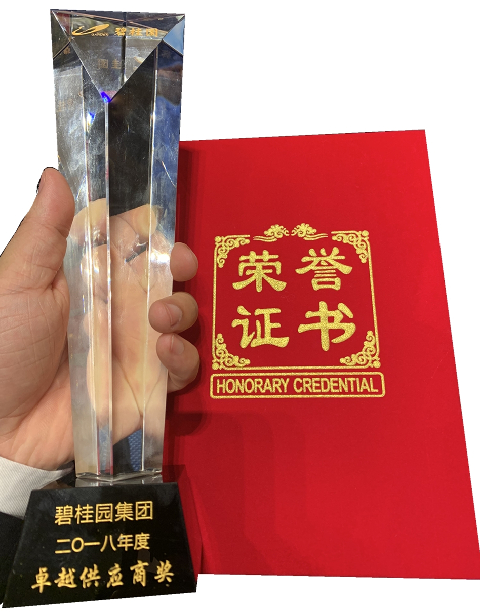 CC国际·(集团)官方网站