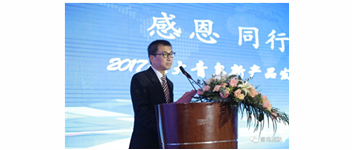 感恩 同业 共赢| 2017，你不能错过的北大青鸟新产品颁布会&mdash;&mdash;淮安站