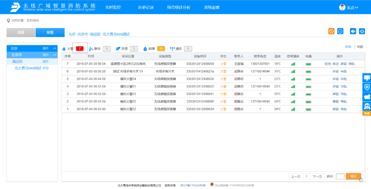CC国际·(集团)官方网站