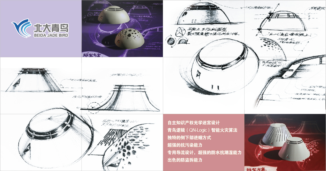 CC国际·(集团)官方网站