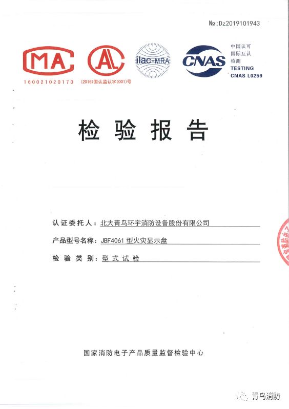 CC国际·(集团)官方网站