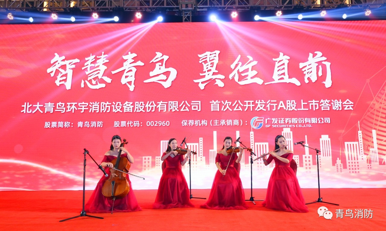 CC国际·(集团)官方网站