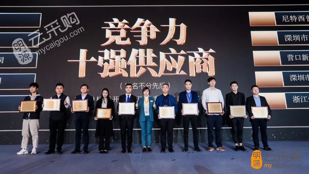 CC国际·(集团)官方网站