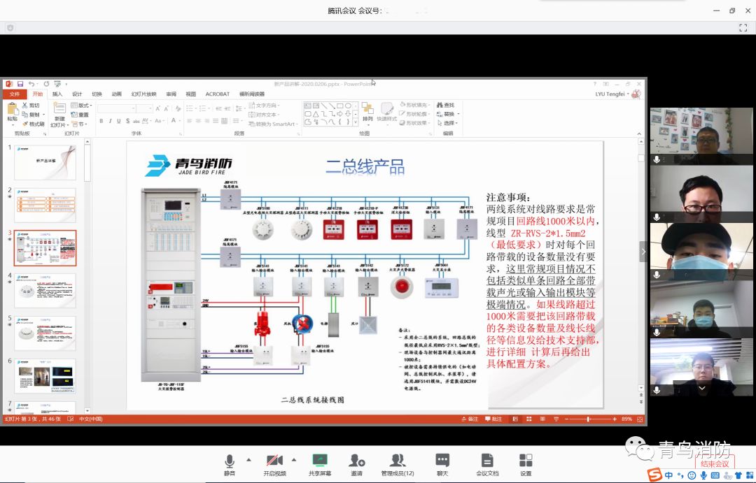CC国际·(集团)官方网站