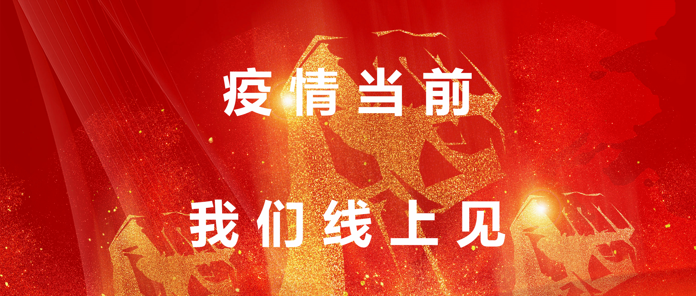 CC国际·(集团)官方网站