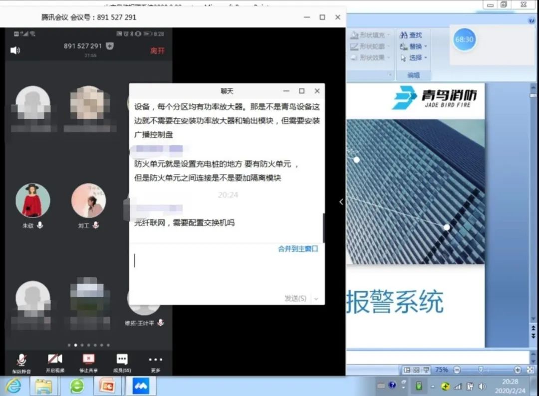 CC国际·(集团)官方网站