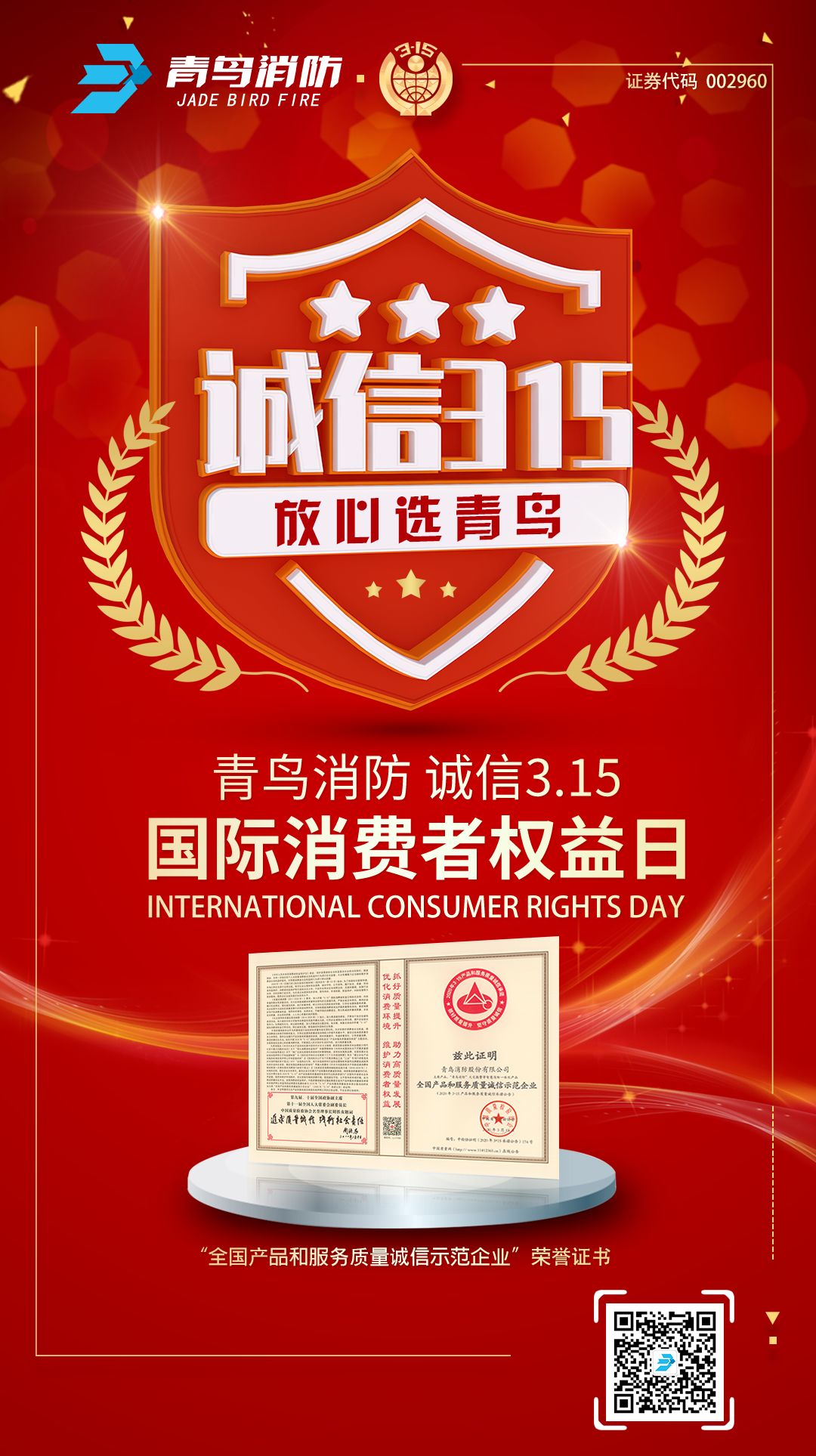 CC国际·(集团)官方网站