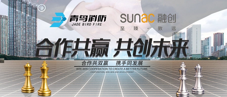 再合作，共前行丨CC国际与融创地产再次携手，同谋发展