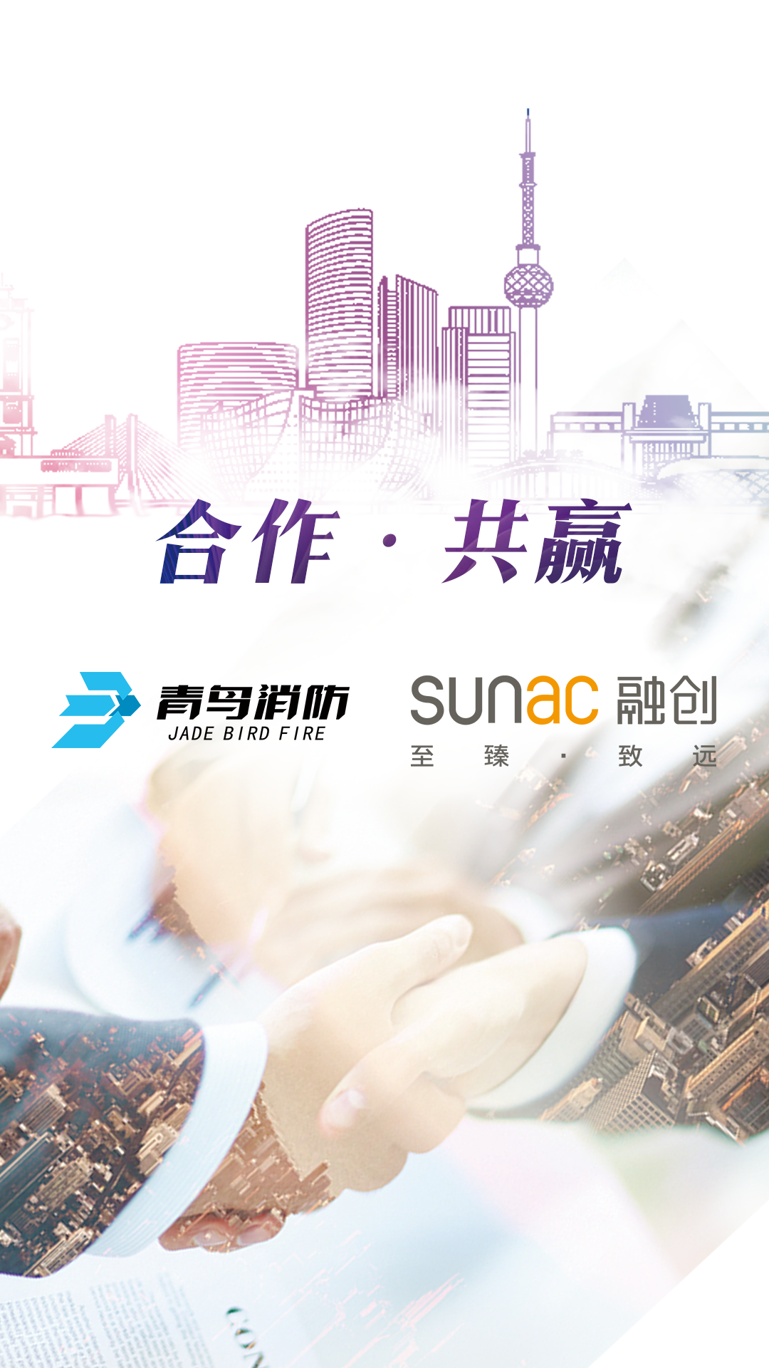 CC国际·(集团)官方网站