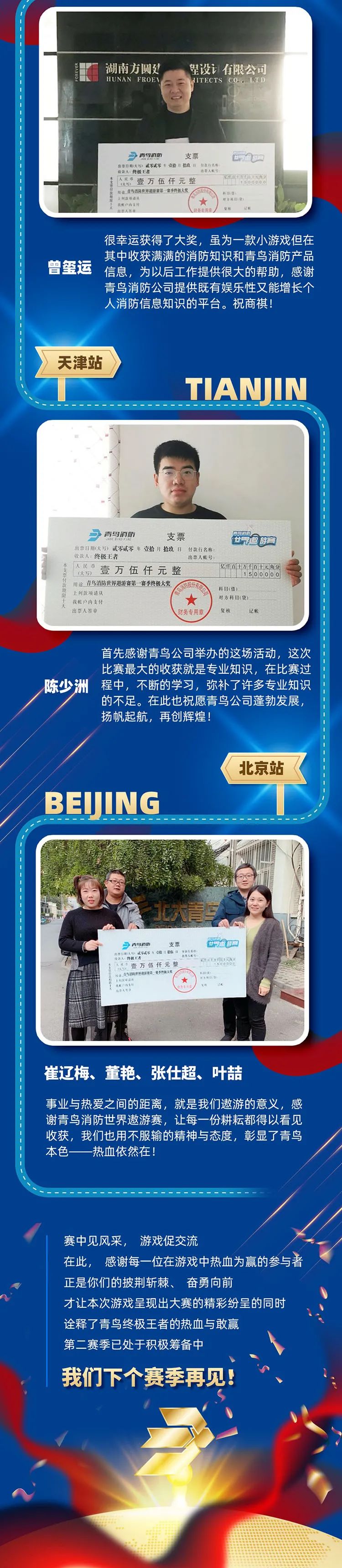 CC国际·(集团)官方网站