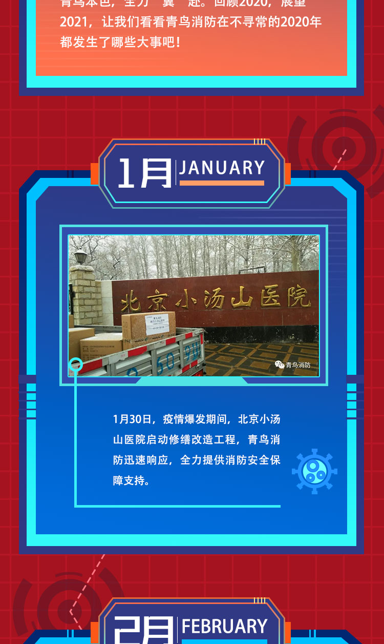 CC国际·(集团)官方网站