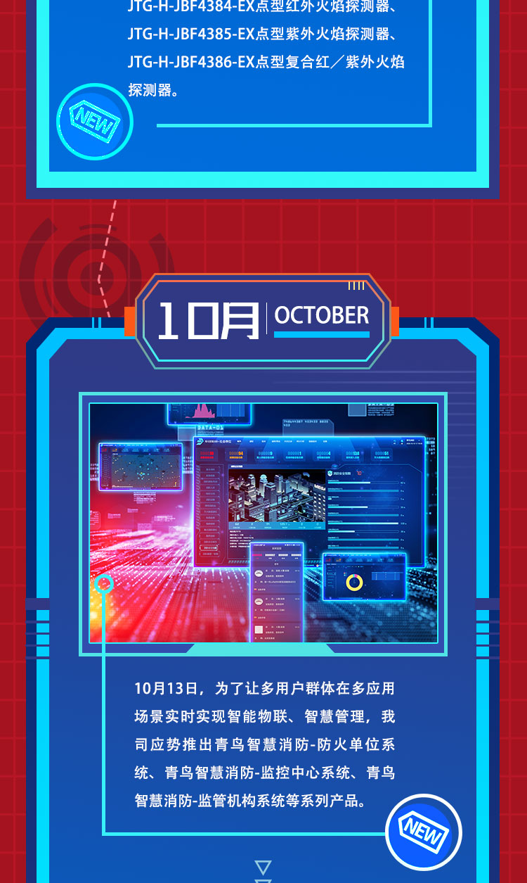 CC国际·(集团)官方网站