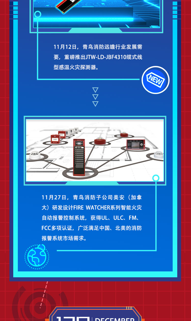 CC国际·(集团)官方网站