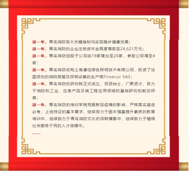 CC国际·(集团)官方网站