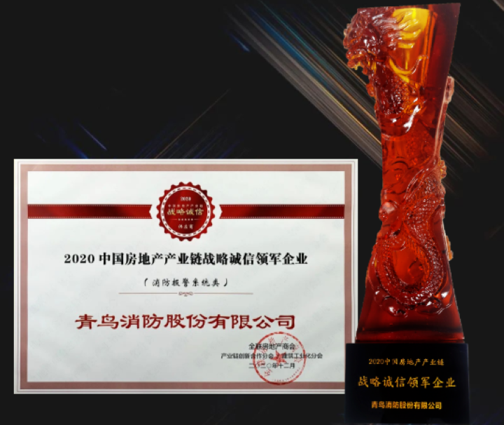 CC国际·(集团)官方网站