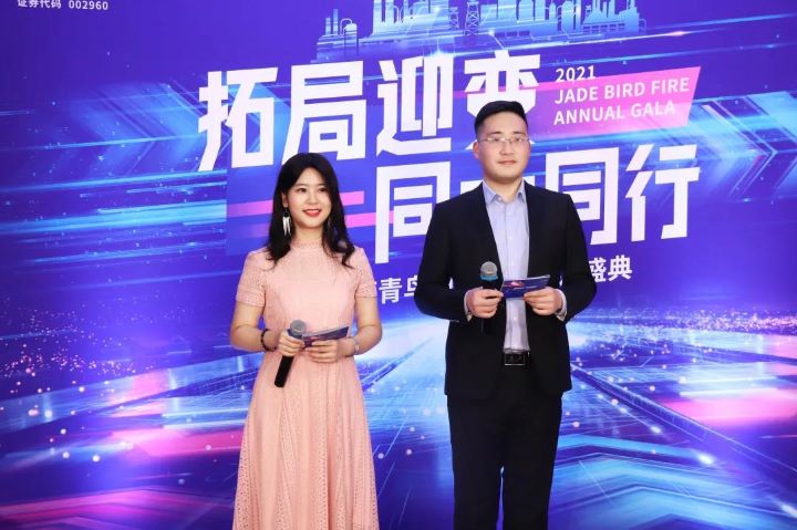 CC国际·(集团)官方网站