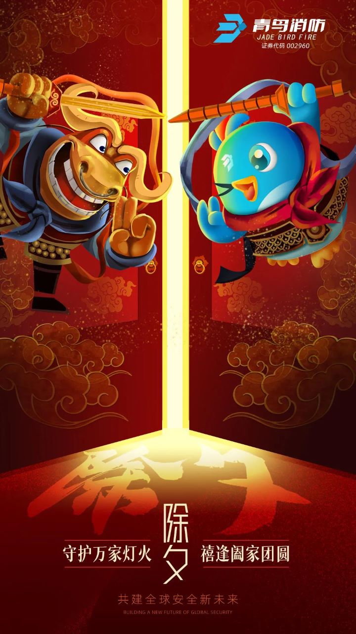 CC国际·(集团)官方网站