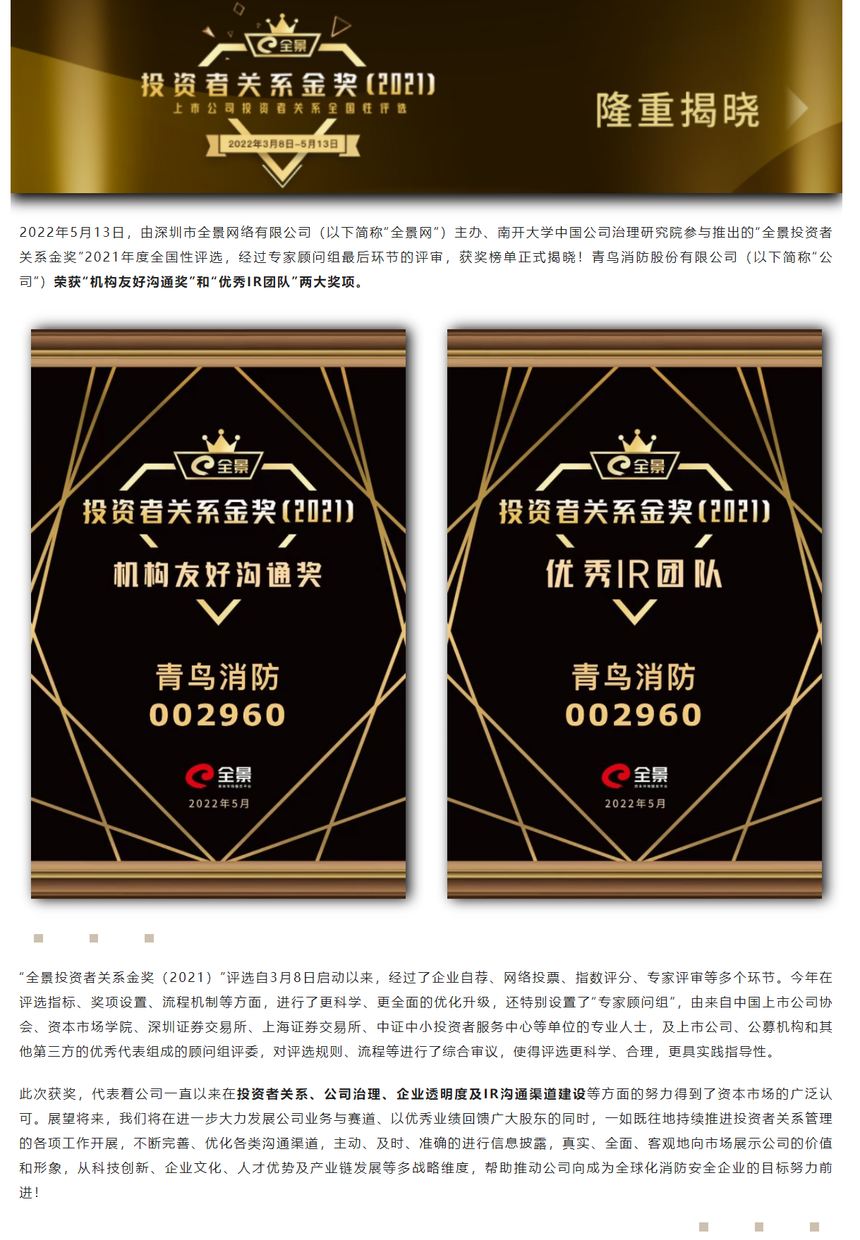 CC国际·(集团)官方网站