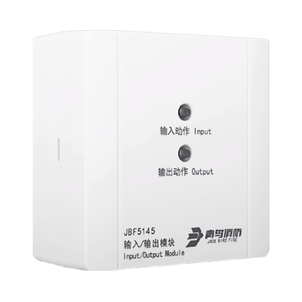 输入/输出？