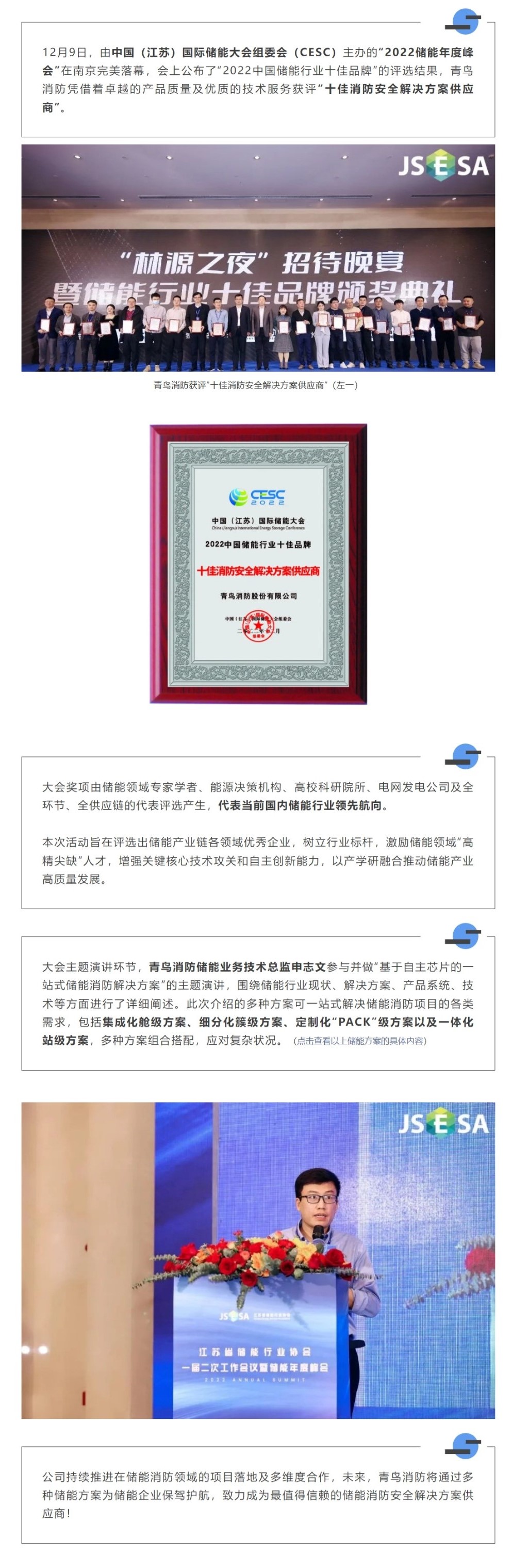 CC国际·(集团)官方网站