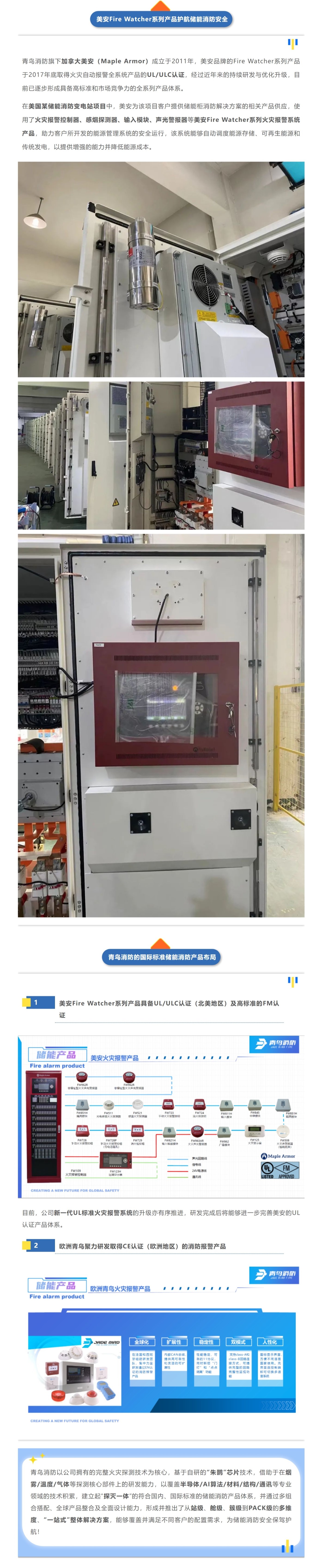 CC国际·(集团)官方网站