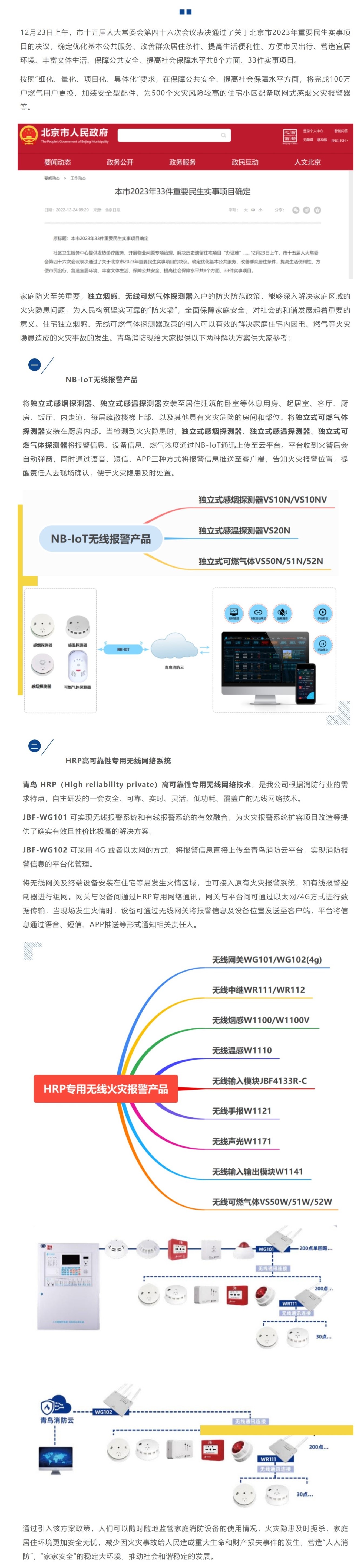CC国际·(集团)官方网站