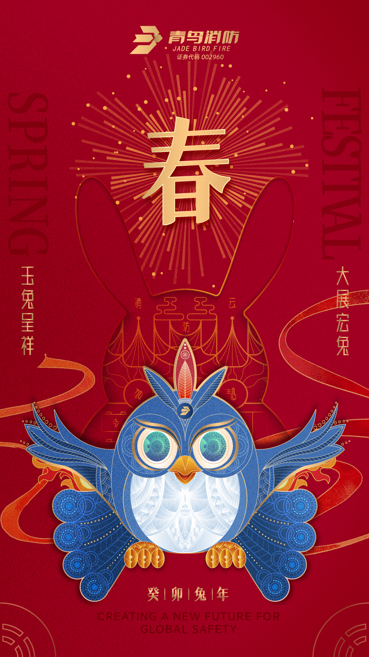 CC国际·(集团)官方网站