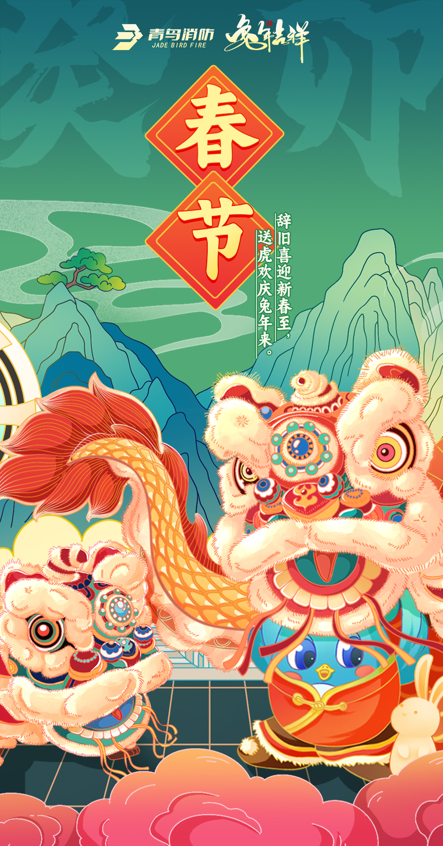 CC国际·(集团)官方网站