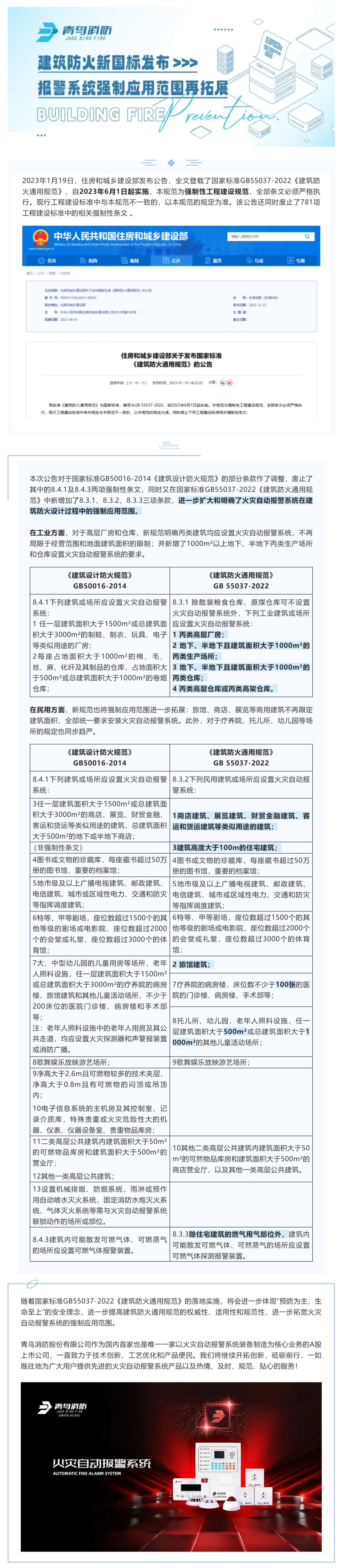 CC国际·(集团)官方网站