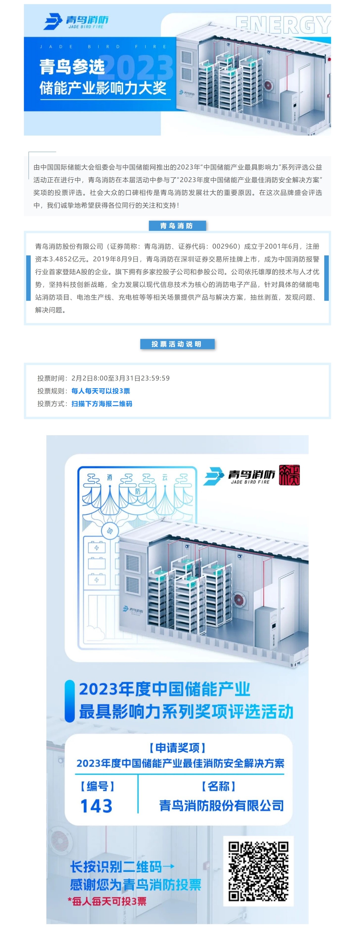 CC国际·(集团)官方网站