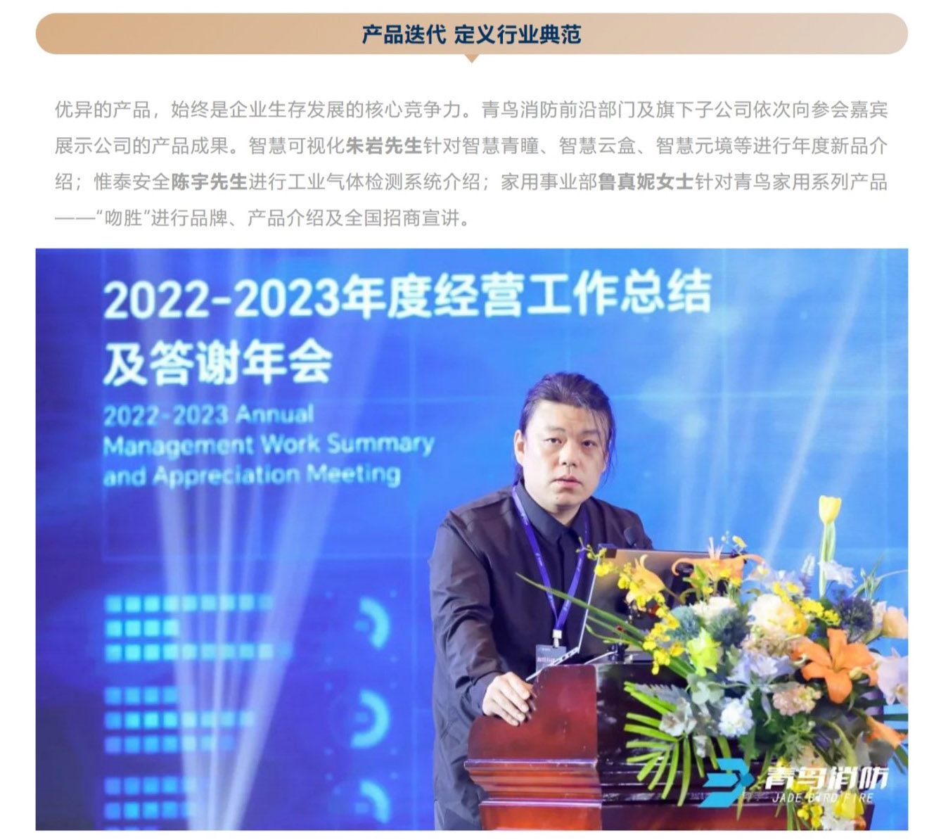 CC国际·(集团)官方网站