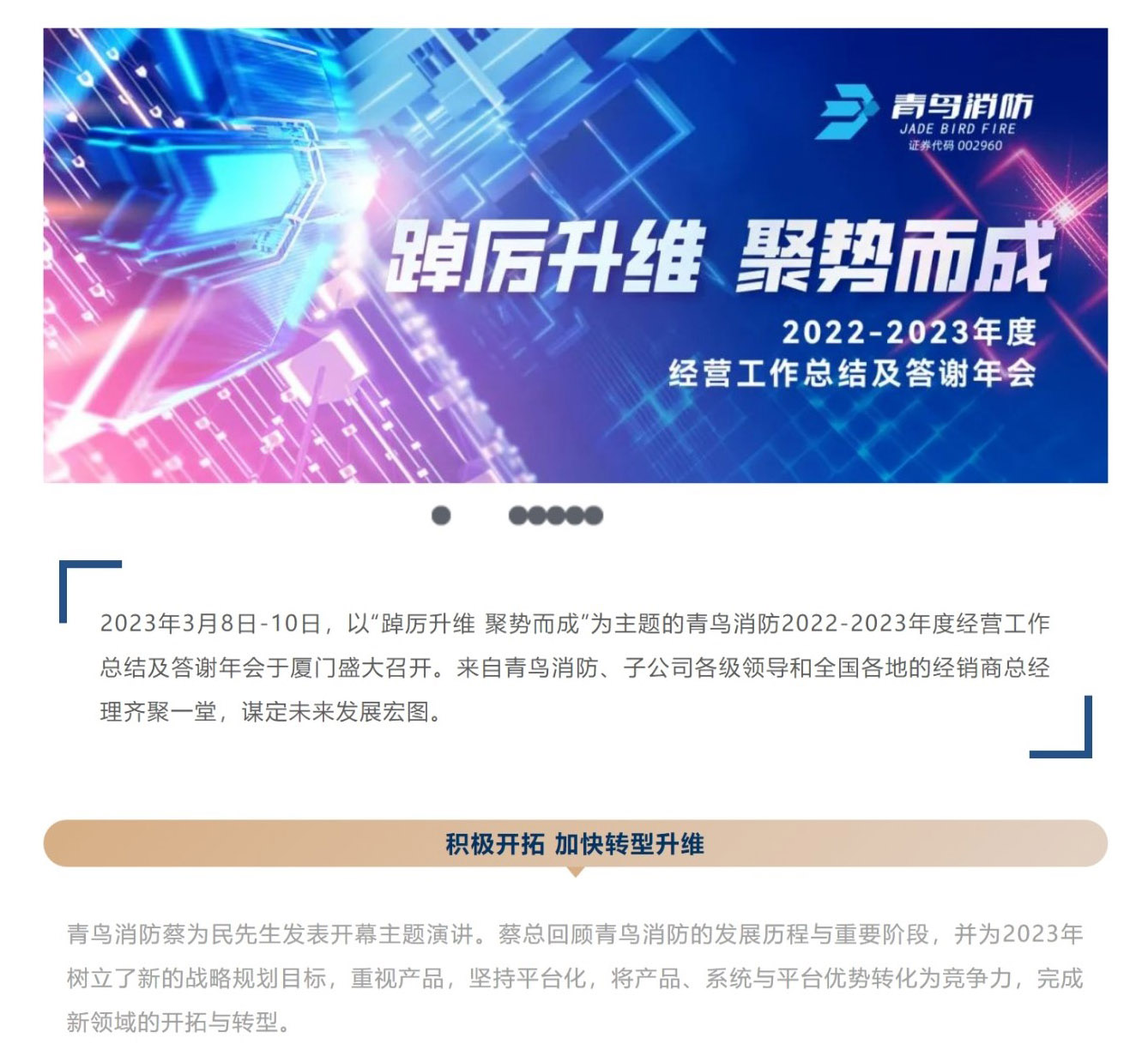 CC国际·(集团)官方网站