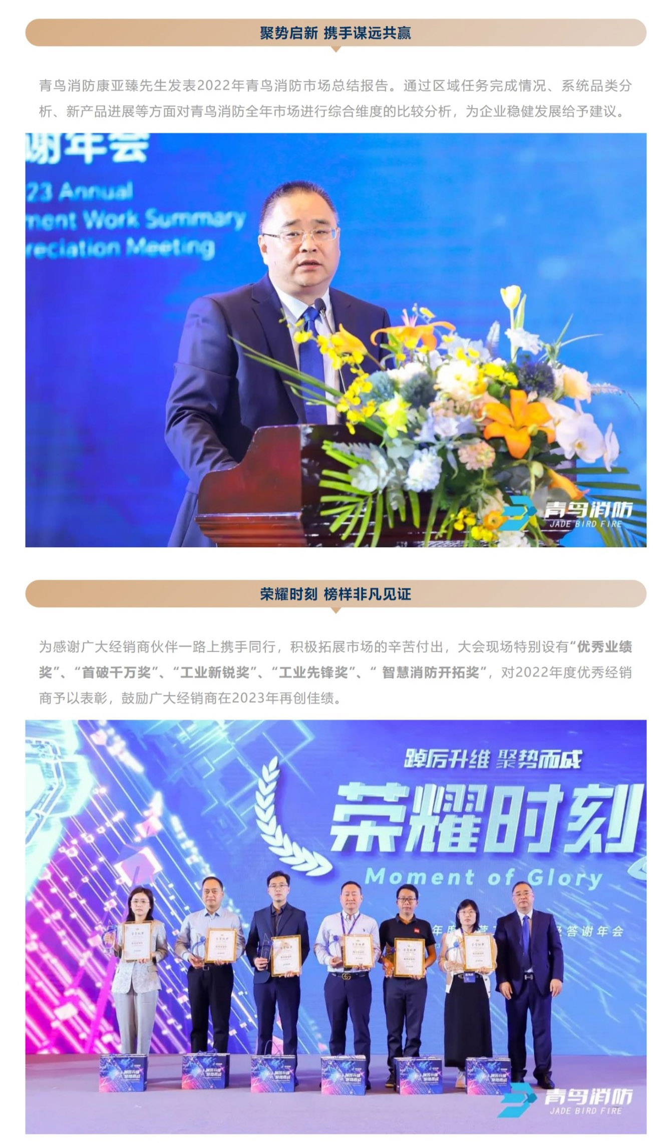 CC国际·(集团)官方网站