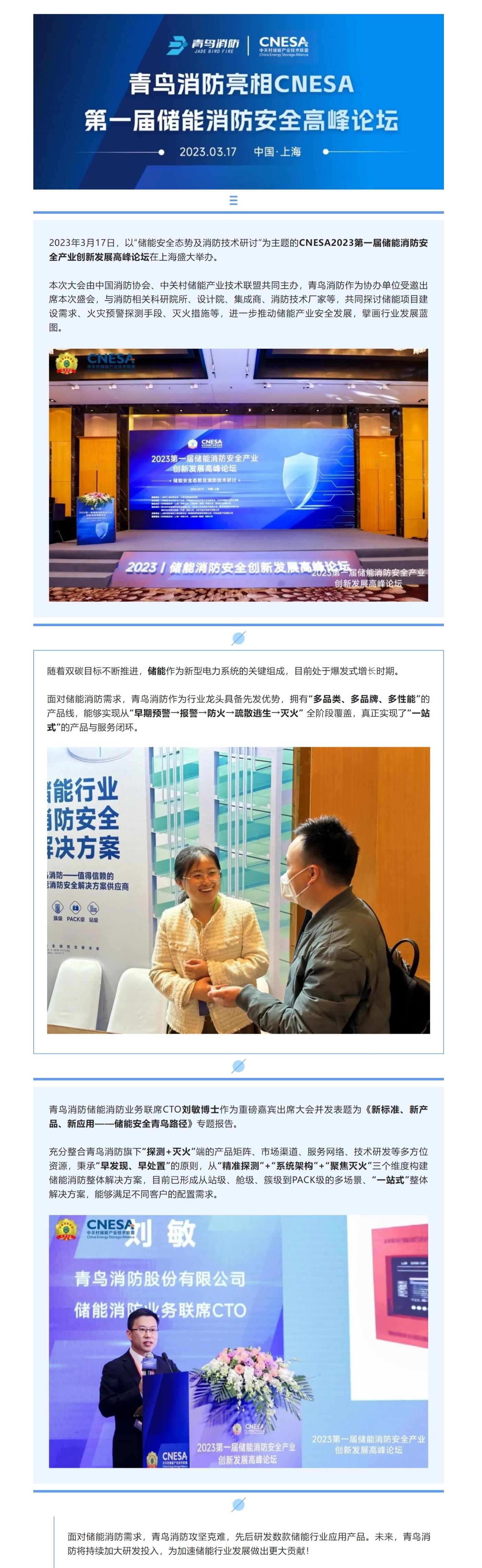 CC国际·(集团)官方网站