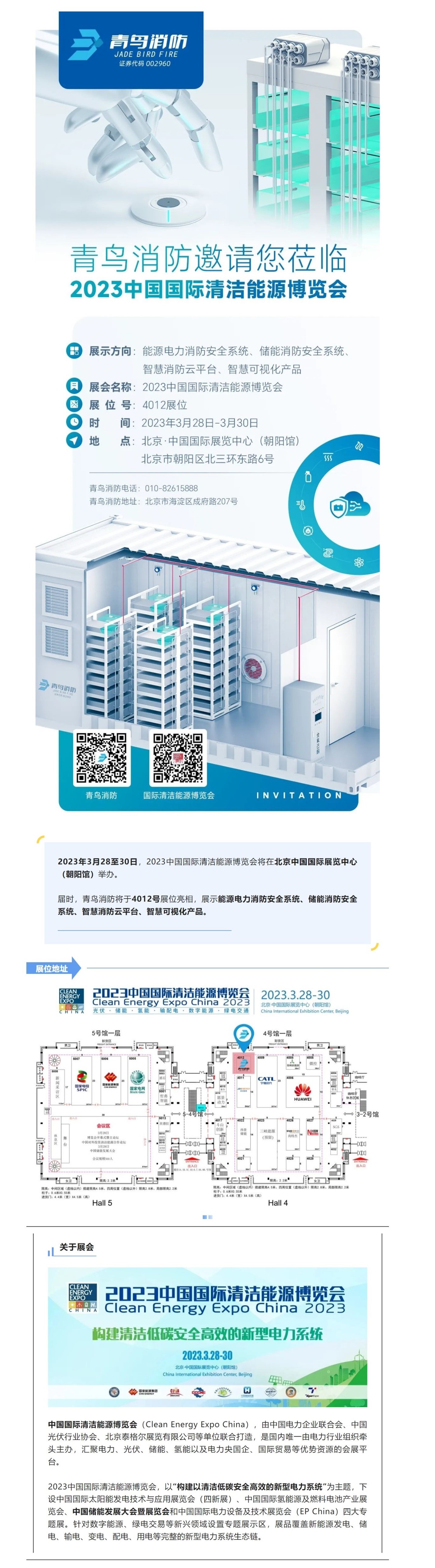 CC国际·(集团)官方网站