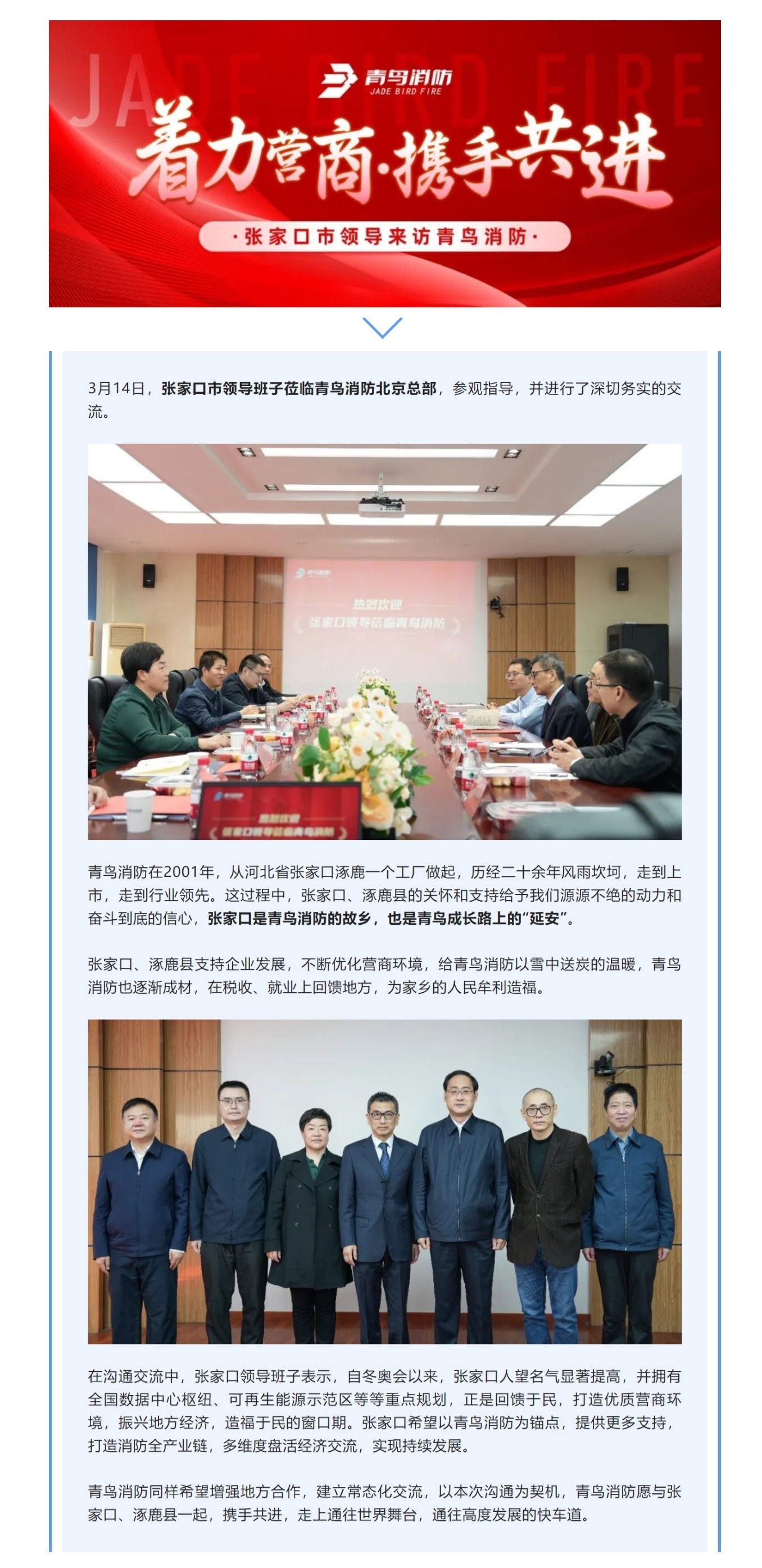 CC国际·(集团)官方网站