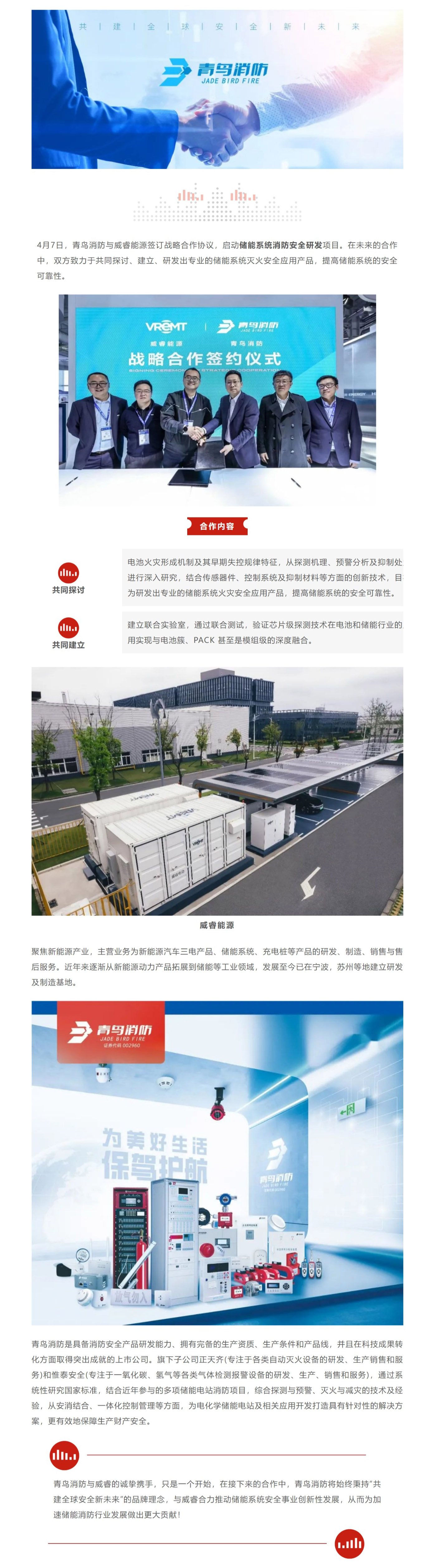 CC国际·(集团)官方网站