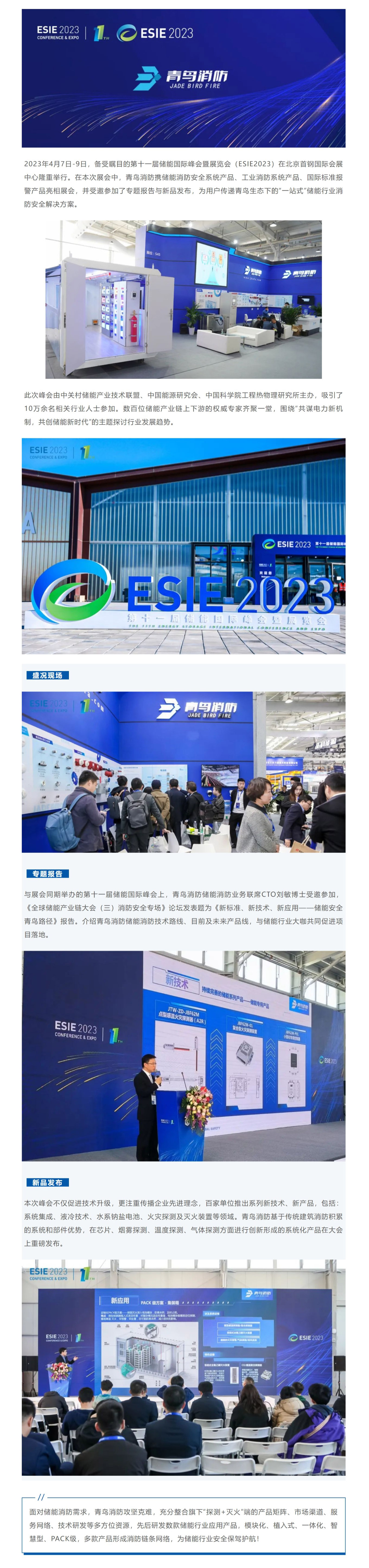 CC国际·(集团)官方网站