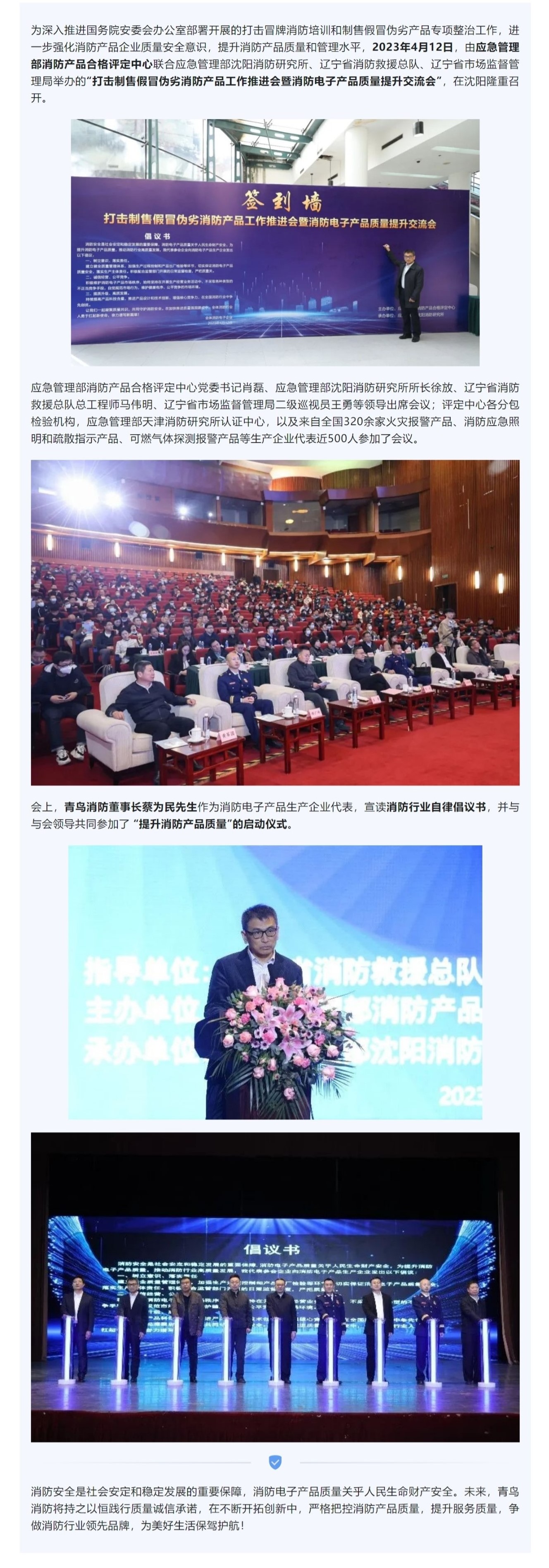 CC国际·(集团)官方网站