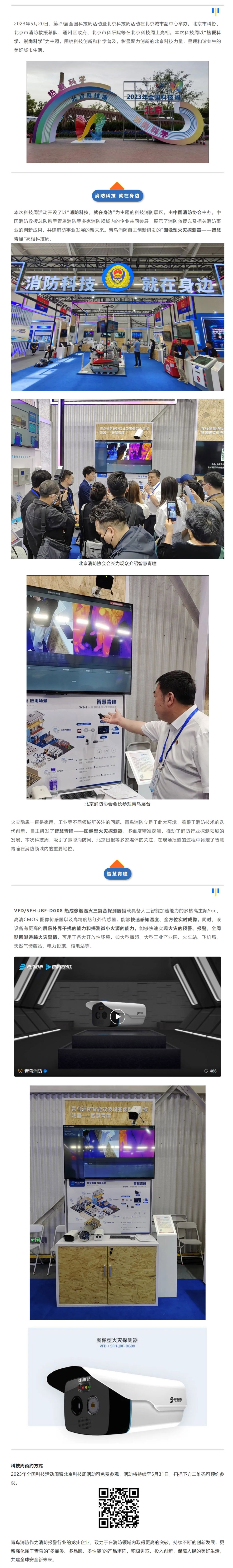 CC国际·(集团)官方网站