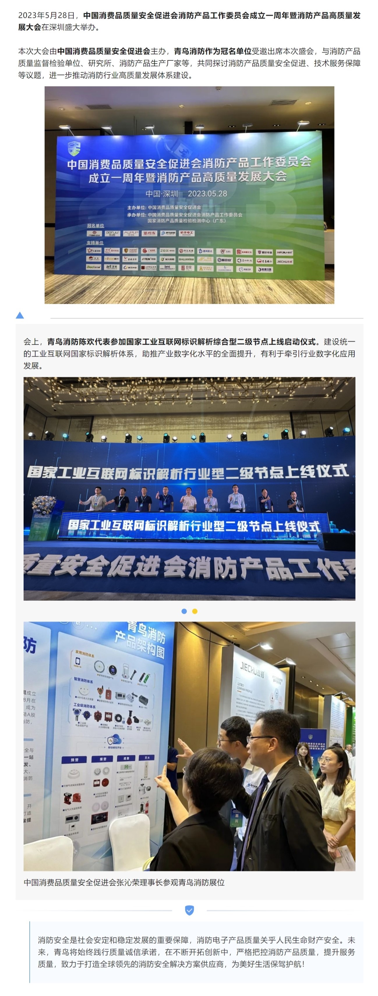 CC国际·(集团)官方网站