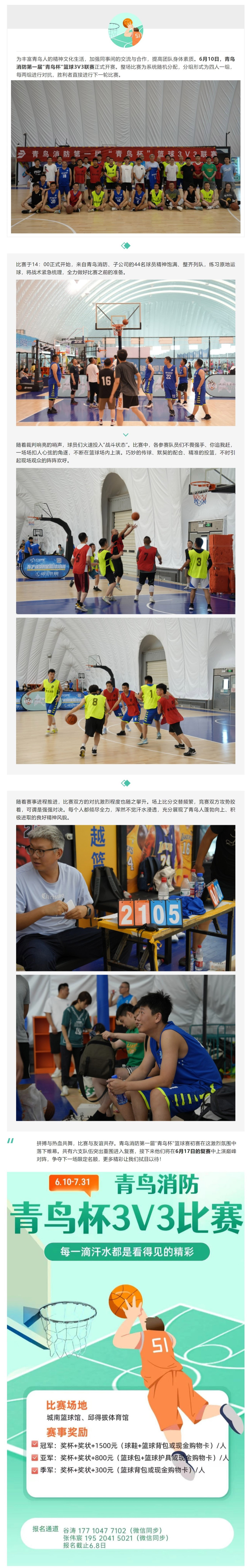 CC国际·(集团)官方网站