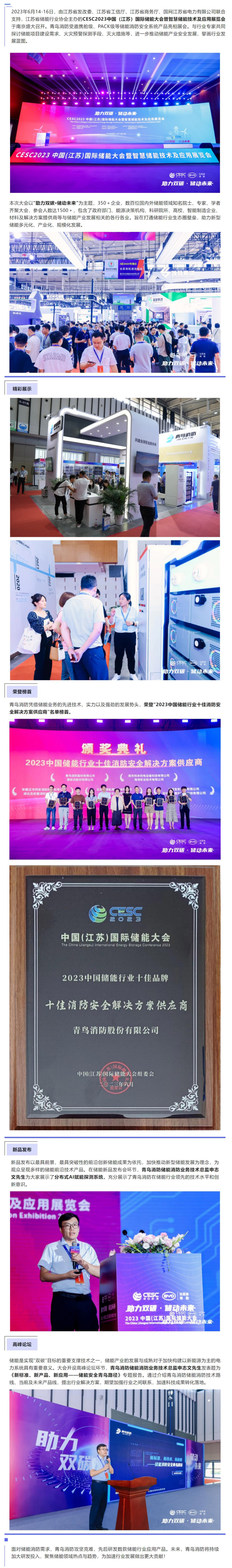 CC国际·(集团)官方网站