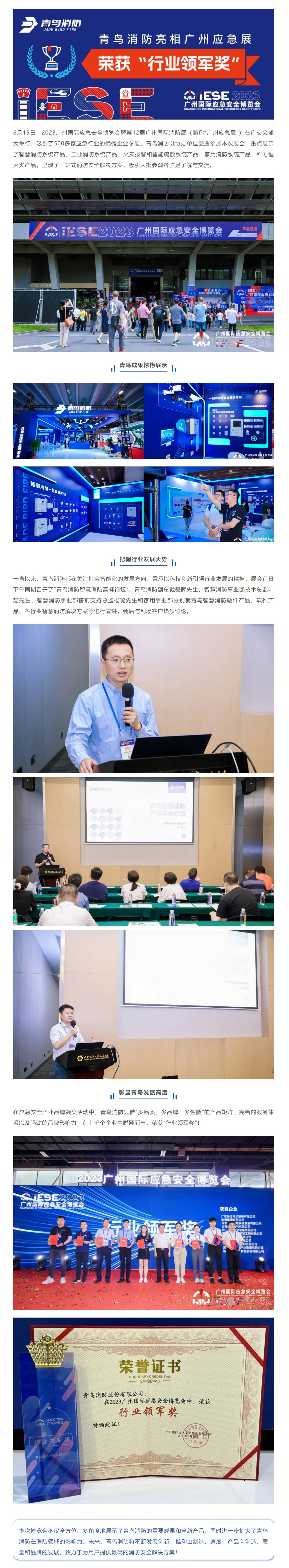 CC国际·(集团)官方网站