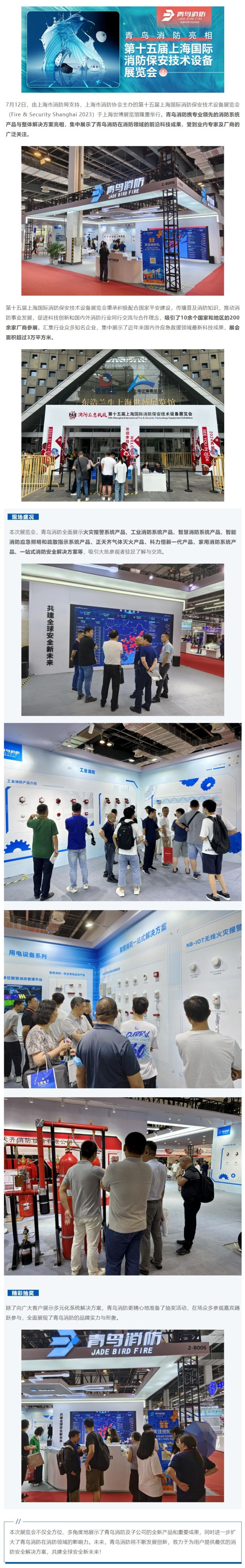 CC国际·(集团)官方网站