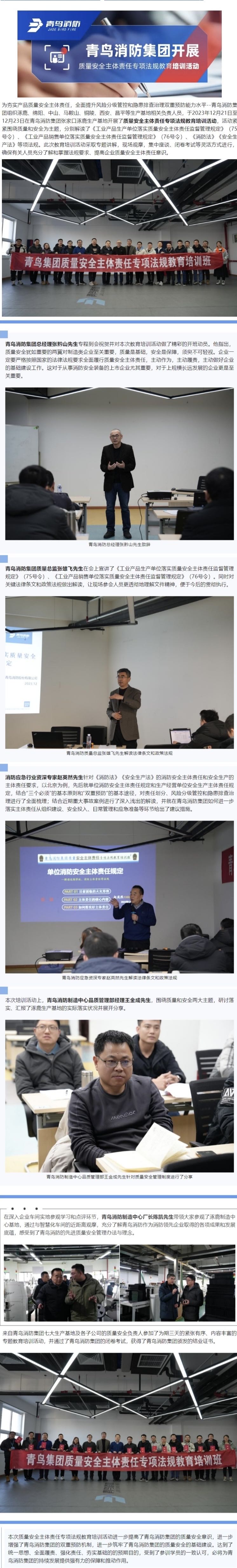 CC国际·(集团)官方网站