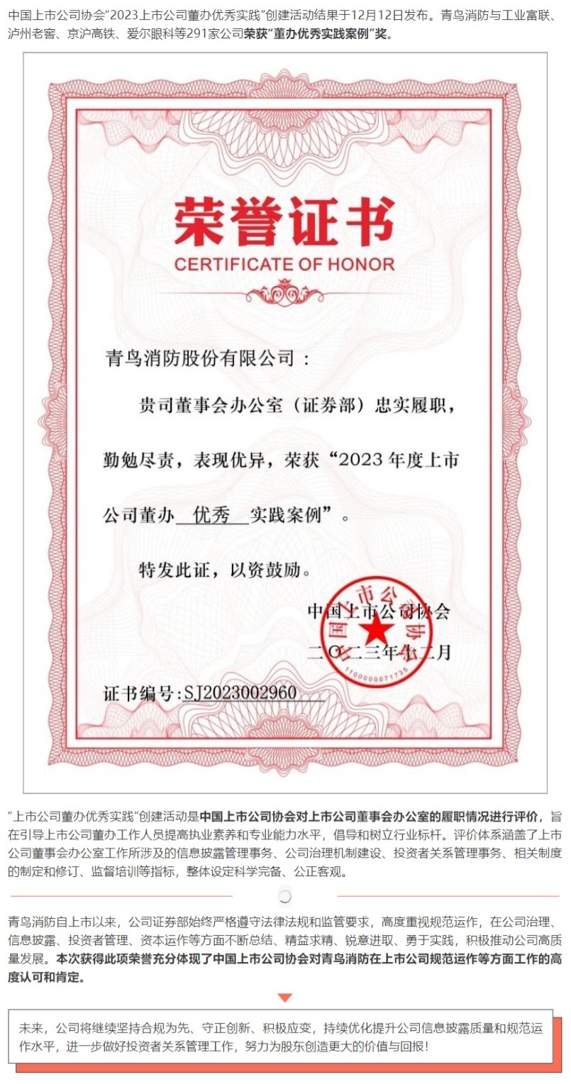 CC国际·(集团)官方网站