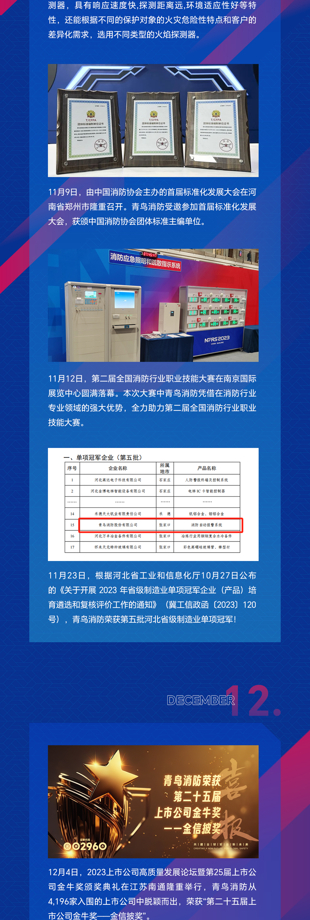 CC国际·(集团)官方网站
