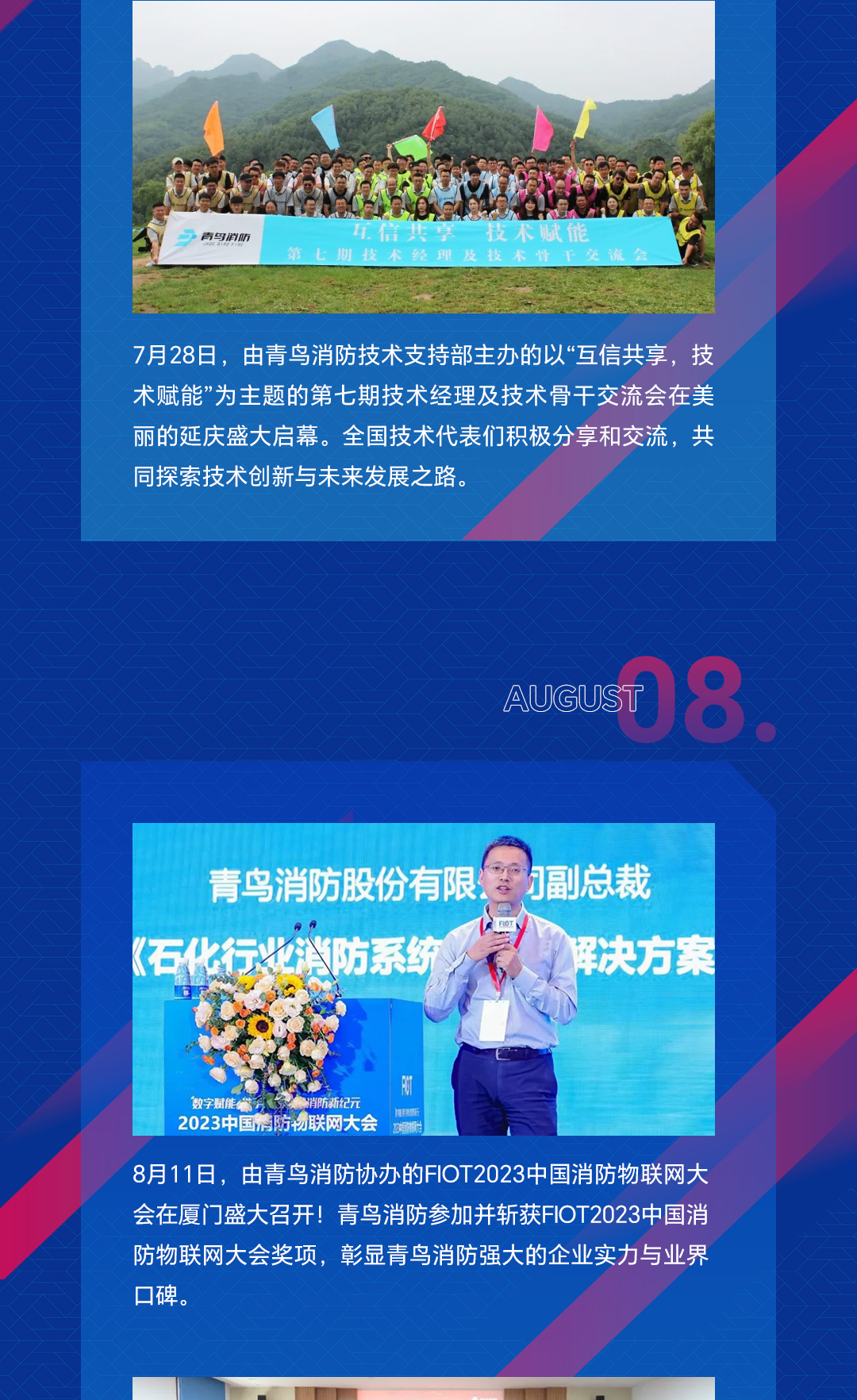 CC国际·(集团)官方网站